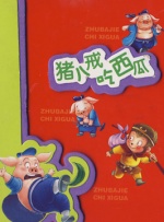 电影院的记录